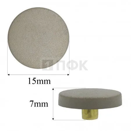 Шляпка 15мм для кнопки 15мм пластик цв серый (уп 720шт)