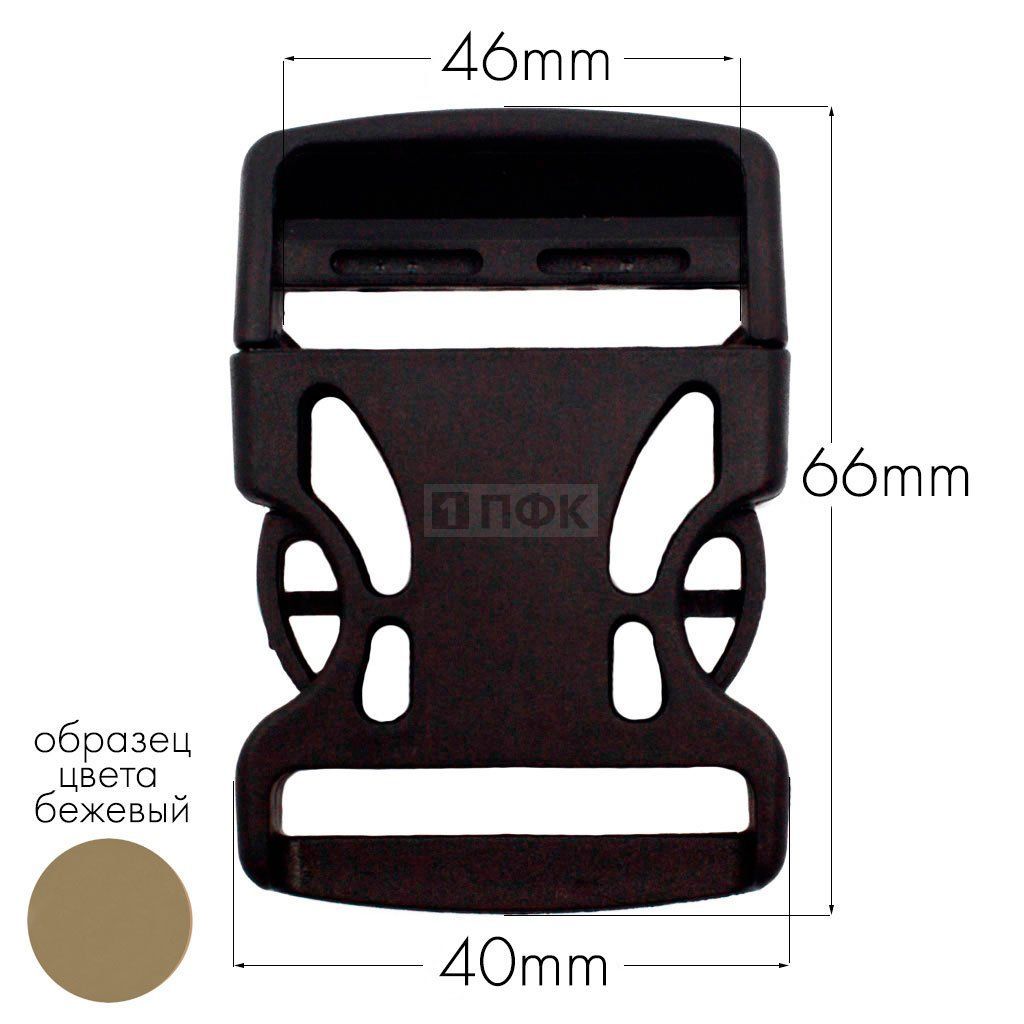 Фастекс Ф-40/3 (защелка-трезубец) ПФЛ 40мм цв бежевый (уп 1000шт) — ПФКР Фастекс Ф-40/3 (защелка-трезубец) ПФЛ 40мм цв бежевый (уп 1000шт)