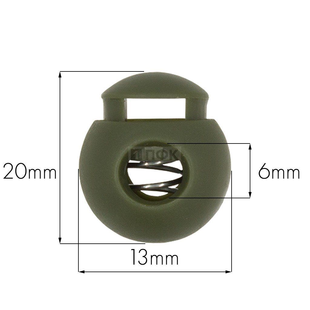 Фиксатор для шнура шар пластик арт.А1-006 РОМ цв оливковый (уп 500шт/10000шт)