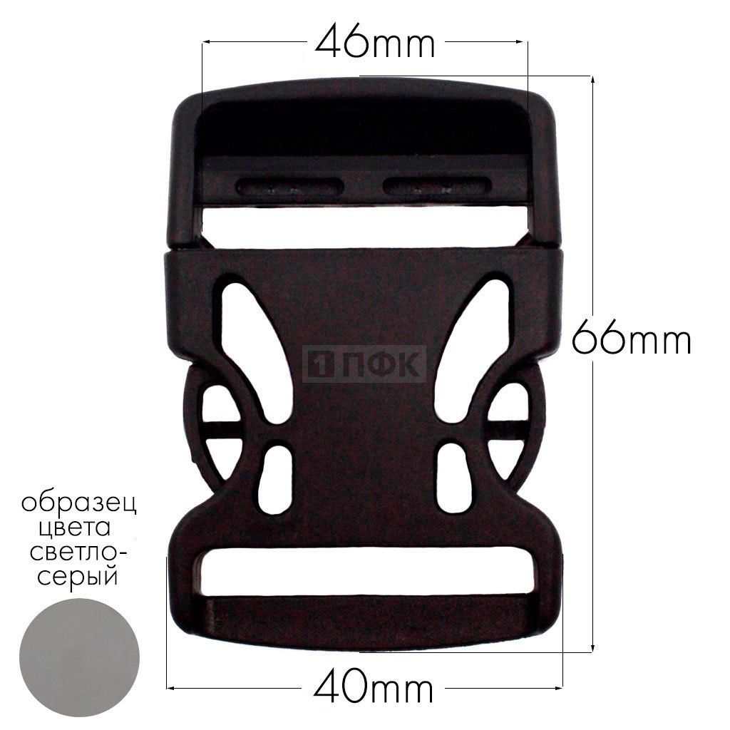 Фастекс Ф-40/3 (защелка-трезубец) ПП 40мм цв светло-серый (уп 1000шт) — ПФКР Фастекс Ф-40/3 (защелка-трезубец) ПП 40мм цв светло-серый (уп 1000шт)