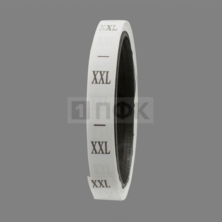 Размерная лента 1*2,5см арт.С14 (рул.270шт)  "XXL" (упак 20шт/кор 1000шт)