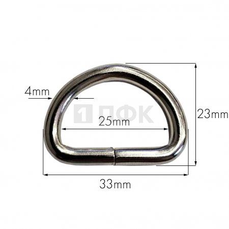 Полукольцо 25мм (толщ 4мм) цв никель (уп 200шт/3000шт)