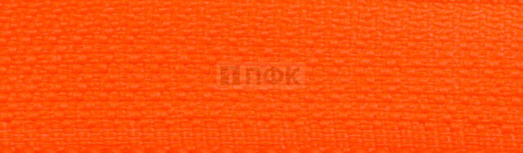 Молния спиральная (витая) тип 5 45см разъем цв неон-оранж (уп 100шт)