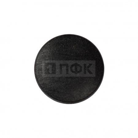 Шляпка 17мм для кнопки 15мм пластик цв черный (уп 720шт)