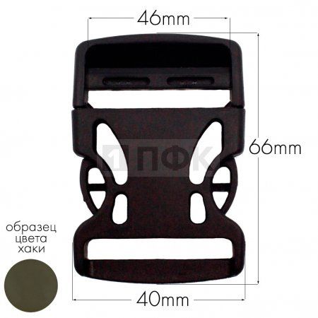Фастекс Ф-40/3 (защелка-трезубец) ПП 40мм цв хаки-471 (уп 1000шт)