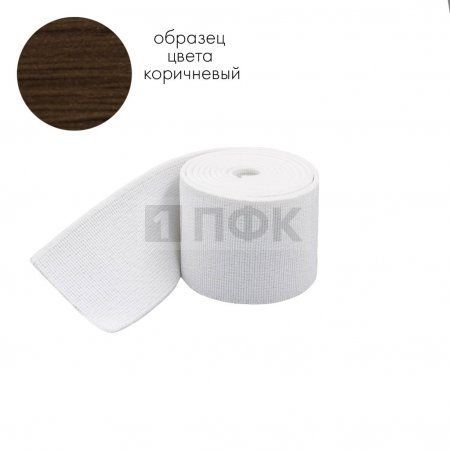 Башмачная резинка 30мм цв коричневый (уп 25м/350м) Башмачная резинка 30мм цв коричневый (уп 25м/350м)