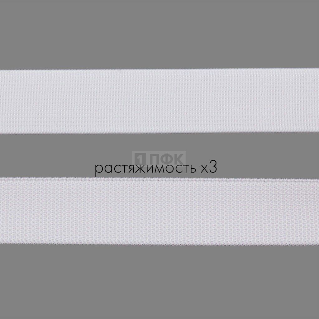 Резинка тканая 20мм 15.2 гр/м цв белый (уп 30м/450м)