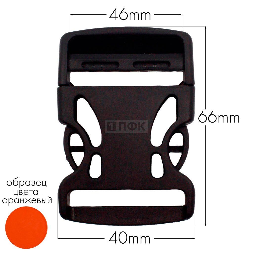 Фастекс Ф-40/3 (защелка-трезубец) ПП 40мм цв оранжевый (уп 1000шт) — ПФКР Фастекс Ф-40/3 (защелка-трезубец) ПП 40мм цв оранжевый (уп 1000шт)