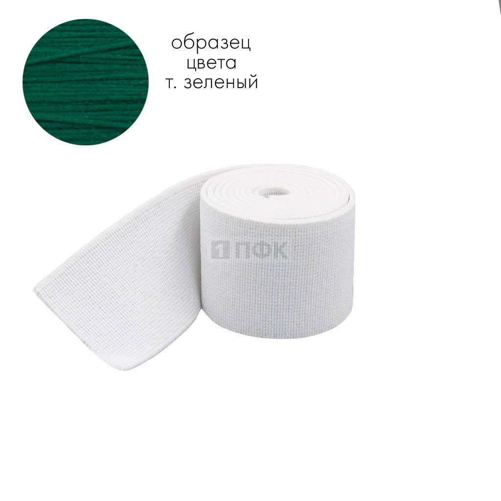 Башмачная резинка 20мм цв зеленый тем (уп 25м/500м) 