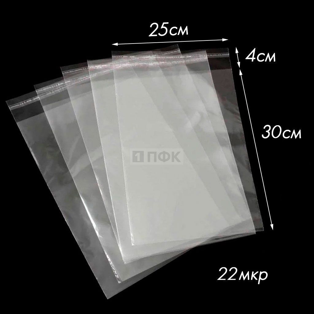 Пакет со скотч клапаном 25x30+4см OPP 22мкр (уп 500 шт) — ПФКР Пакет со скотч клапаном 25x30+4см OPP 22мкр (уп 500 шт)