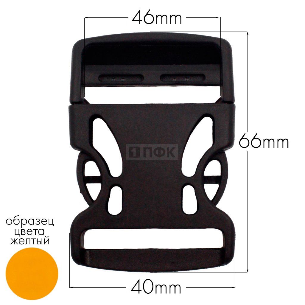 Фастекс Ф-40/3 (защелка-трезубец) ПА 40мм цв 32 желтый (уп 1000шт) — ПФКР Фастекс Ф-40/3 (защелка-трезубец) ПА 40мм цв 32 желтый (уп 1000шт)