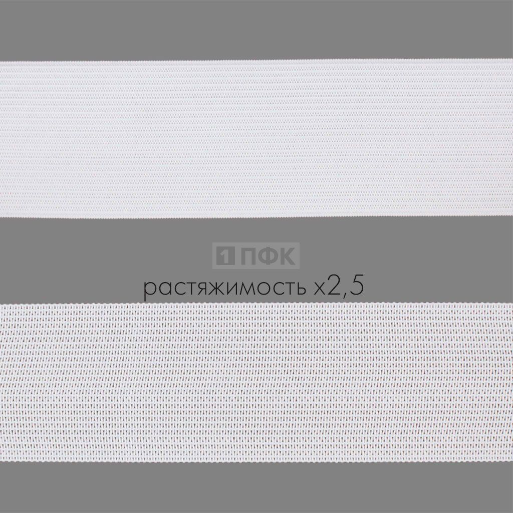 Резинка вязанная 40мм 14.8 гр/м цв белый (рул 40м/уп 320м)