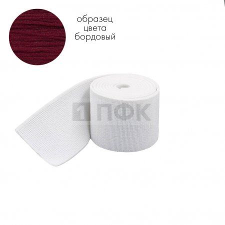Башмачная резинка 35мм цв бордо (уп 25м/300м) Башмачная резинка 35мм цв бордо (уп 25м/300м)