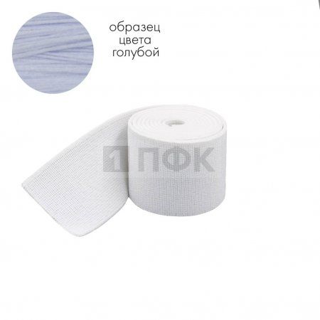 Башмачная резинка 30мм цв голубой (уп 25м/350м) Башмачная резинка 30мм цв голубой (уп 25м/350м)