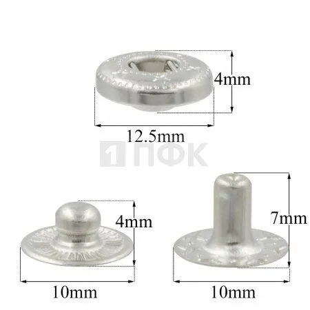 3 Части кнопки для одежды 12,5мм Альфа латунь цв никель (уп 1440шт)