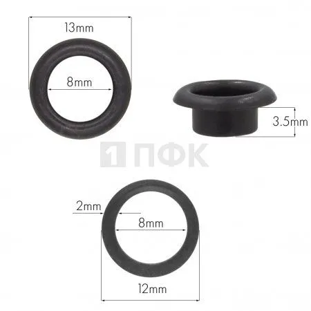 Люверсы №5 8мм сталь эконом цв оксид (уп 2000шт/50000шт)