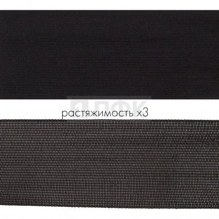 Резинка вязаная 60мм 28,35 гр/м цв черный (уп 50м/200м) РБ