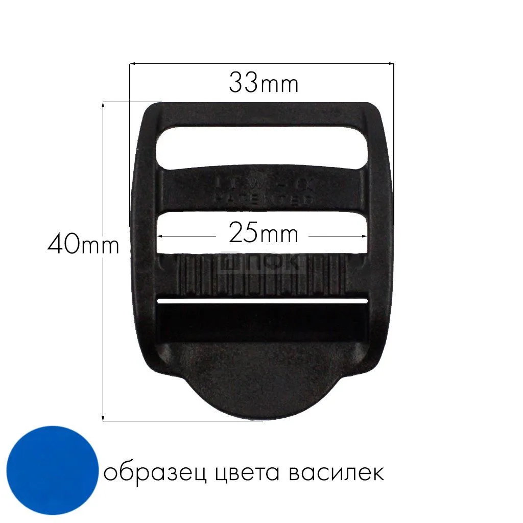 Пряжка трехщелевая ТЩ-25 ПФЛ 25мм цв василек (уп 1000шт/10000шт) — ПФКР Пряжка трехщелевая ТЩ-25 ПФЛ 25мм цв василек (уп 1000шт/10000шт)
