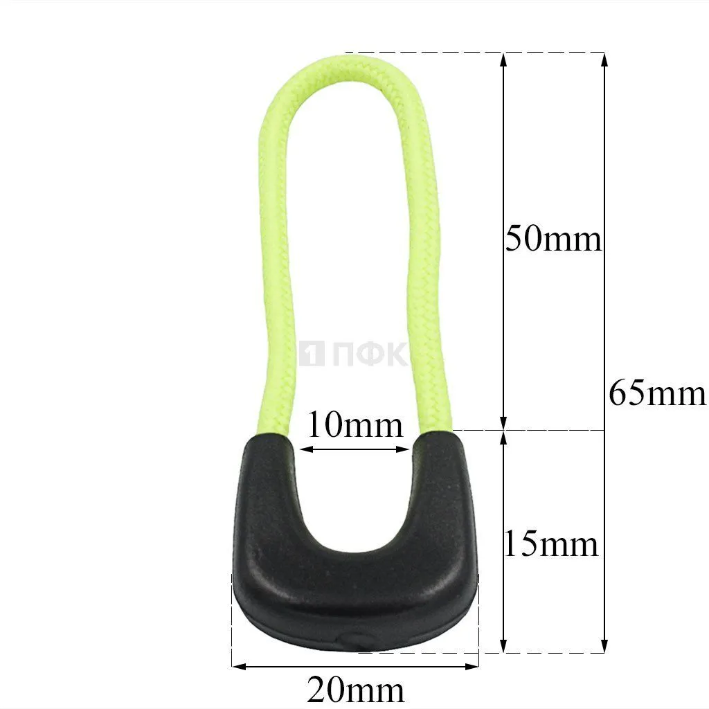 Пуллер для молнии №17 цвет 322 черный + шнур 229 (уп 500шт/10000шт) — ПФКР Пуллер для молнии №17 цвет 322 черный + шнур 229 (уп 500шт/10000шт)