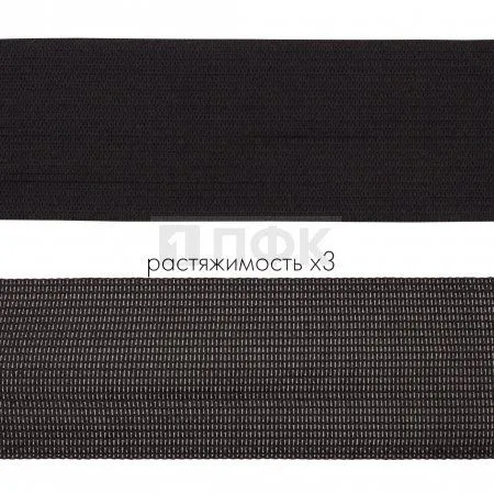 Резинка вязаная 40мм 18,30 гр/м цв черный (уп 50м/300м) РБ