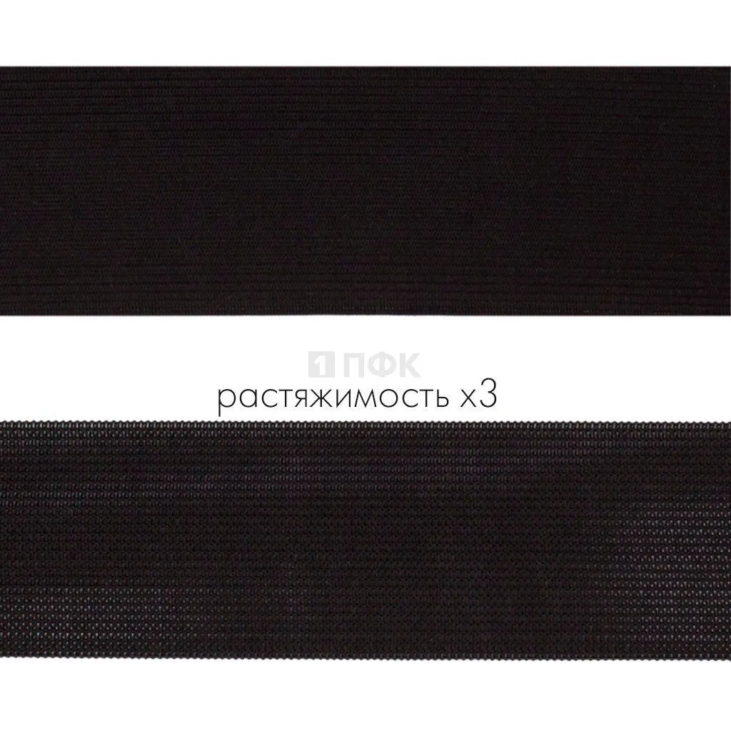 Резинка вязанная 50мм 18.5 гр/м цв черный (рул 40м/уп 240м)