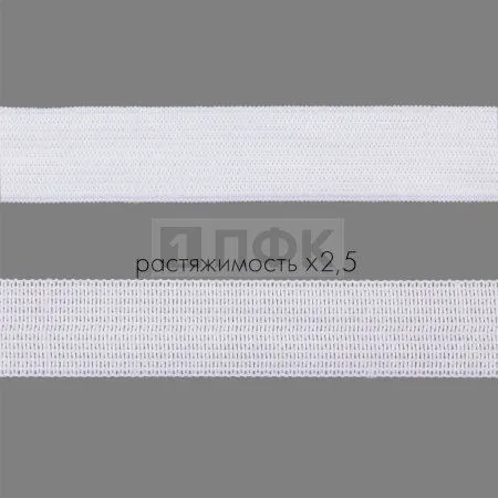 Резинка вязаная 20мм 8,22 гр/м цв белый (уп 25м/1000м) РБ