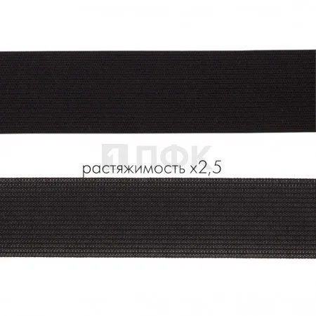 Резинка вязанная 30мм 9 гр/м цв черный (рул 40м/уп 400м)