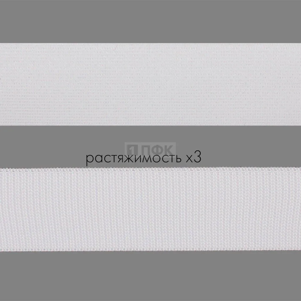 Резинка тканая 35мм 25.7 гр/м цв белый (уп 30м/270м)