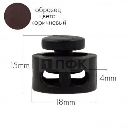 Фиксатор для шнура 27001-СМ ПА цв 84 коричневый (уп 1000шт) Фиксатор для шнура 27001-СМ ПА цв 84 коричневый (уп 1000шт)