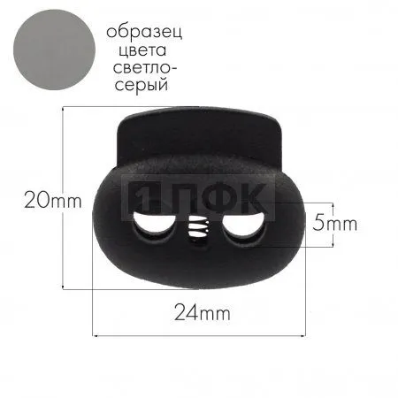 Фиксатор для шнура 101-Б ПП цв светло-серый (уп 1000шт) Фиксатор для шнура 101-Б ПП цв светло-серый (уп 1000шт)