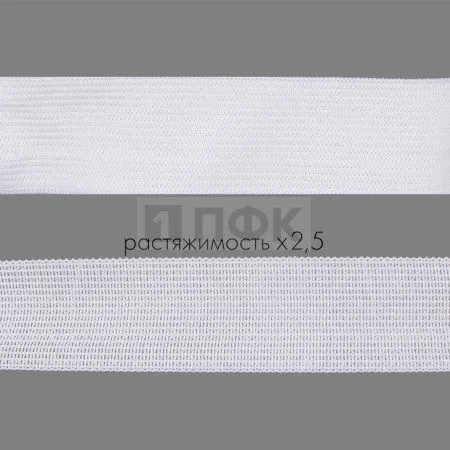 Резинка вязаная 30мм 14,06 гр/м цв белый (уп 50м/400м) РБ