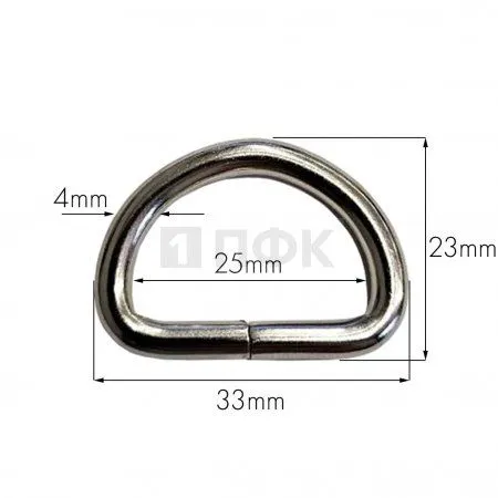 Полукольцо 25мм (толщ 4мм) цв никель (уп 200шт/3000шт)