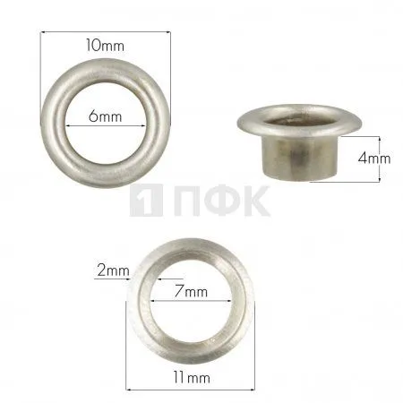 Люверсы №4 6мм сталь эконом цв никель (уп 5000шт/100000шт) 