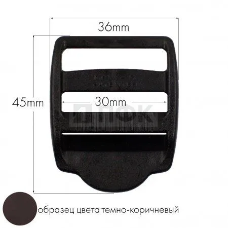 Пряжка трехщелевая ТЩ-30 ПФЛ 30мм цв темно-коричневый (уп 1000шт/10000шт) 
