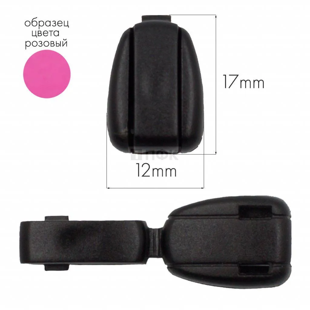 Наконечник для шнура 27101-Н ПП цв розовый (уп 1000шт) — ПФКР Наконечник для шнура 27101-Н ПП цв розовый (уп 1000шт)