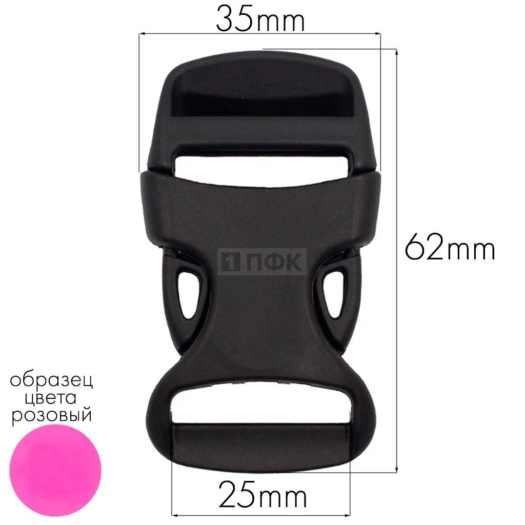 Фастекс Ф-25/6 (защелка-трезубец) ПА 25мм цв 156-37 розовый (уп 1000шт) — ПФКР Фастекс Ф-25/6 (защелка-трезубец) ПА 25мм цв 156-37 розовый (уп 1000шт)