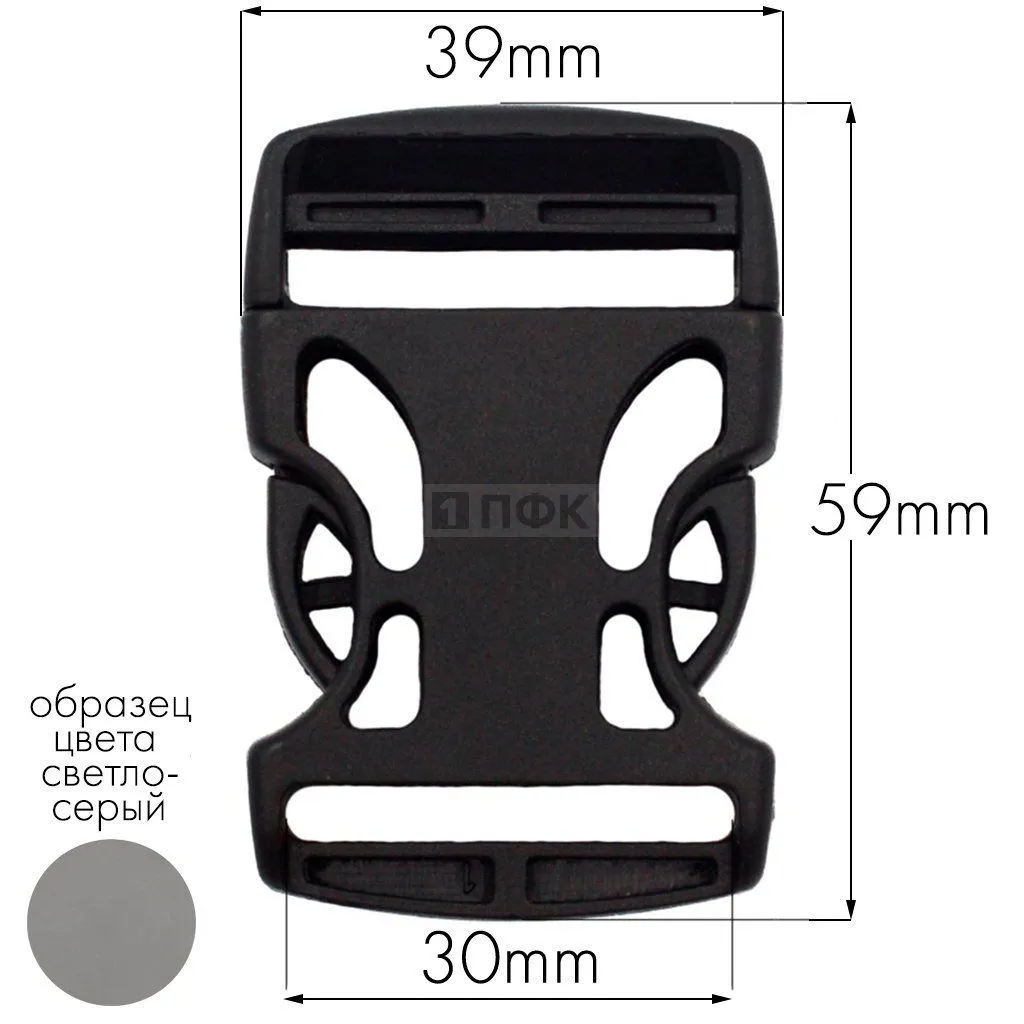 Фастекс Ф-30/3 (защелка-трезубец) ПП 30мм цв светло-серый (уп 1000шт)