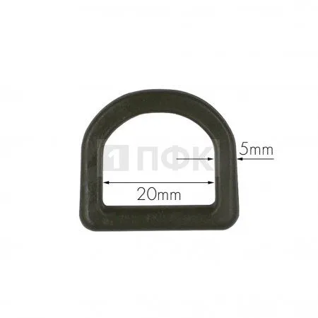 Полукольцо ПК-20 ПА 20мм цв хаки (уп 1000шт) 