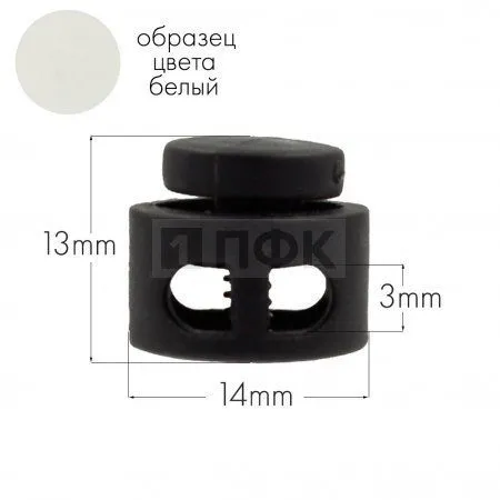 Фиксатор для шнура 27001-СМ ПП цв белый (уп 1000шт) Фиксатор для шнура 27001-СМ ПП цв белый (уп 1000шт)