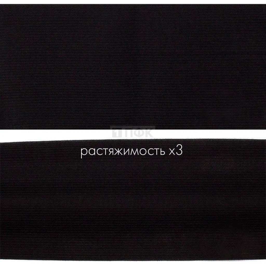Резинка вязанная 100мм 37 гр/м цв черный (рул 40м/уп 120м)