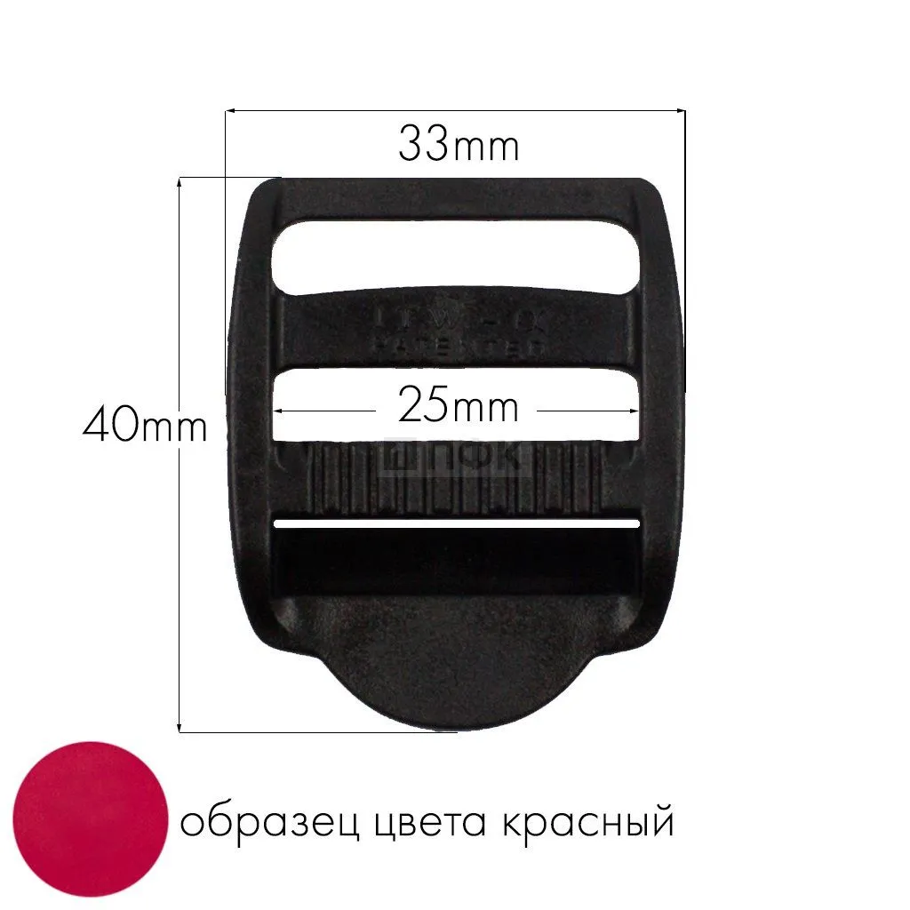 Пряжка трехщелевая ТЩ-25 ПФЛ 25мм цв красный (уп 1000шт/10000шт) — ПФКР Пряжка трехщелевая ТЩ-25 ПФЛ 25мм цв красный (уп 1000шт/10000шт)