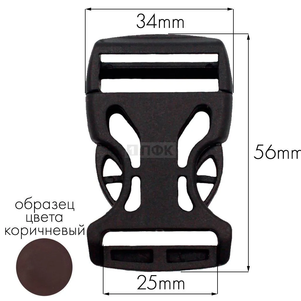 Фастекс Ф-25/3 (защелка-трезубец) ПА 25мм цв 84 коричневый (уп 1000шт) — ПФКР Фастекс Ф-25/3 (защелка-трезубец) ПА 25мм цв 84 коричневый (уп 1000шт)