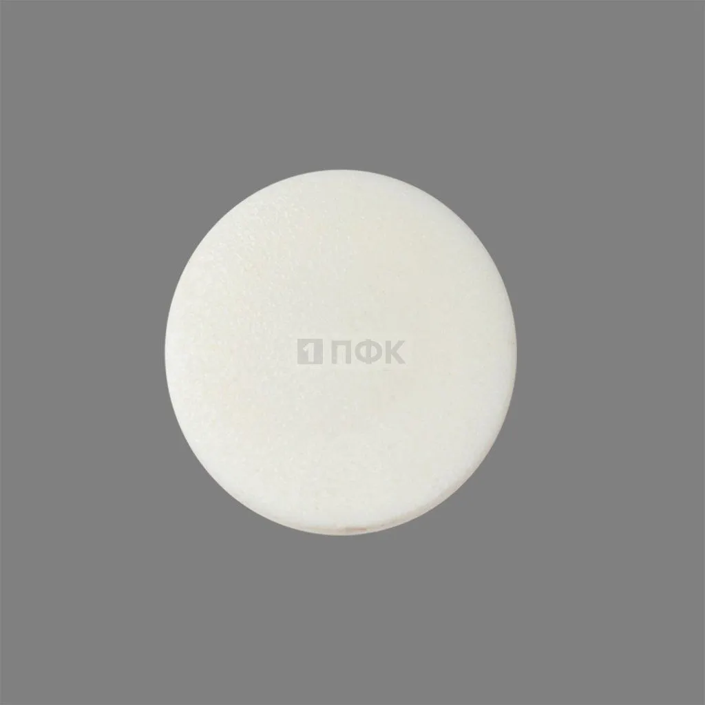 Шляпка 12,5мм для кнопки 12,5мм пластик цв белый (уп 720шт)