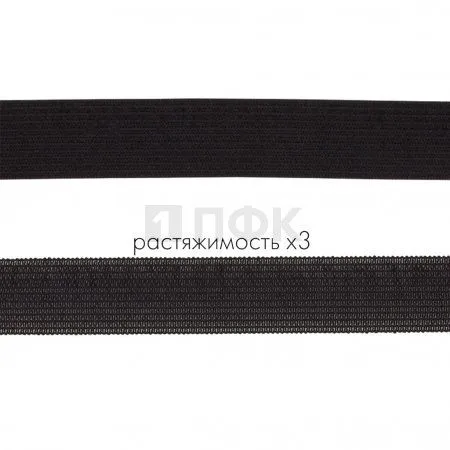 Резинка вязанная 15мм 4.5 гр/м цв черный (рул 40м/уп 800м)