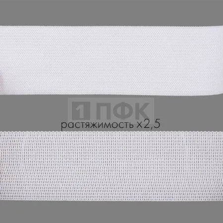 Резинка вязаная 40мм 18,04 гр/м цв белый (уп 50м/300м) РБ