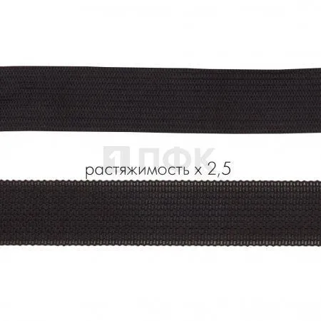 Резинка вязаная 20мм 7,86 гр/м цв черный (уп 25м/1000м) РБ