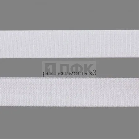 Резинка тканая 20мм 13.6 гр/м цв белый (уп 40м/800м)