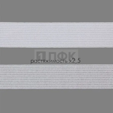 Резинка вязанная 25мм 7.5 гр/м цв белый (рул 40м/уп 480м)