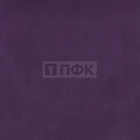 Ткань подкладочная 190Т 100%ПЭ 53гр/м2 шир 150см цв 1134 черничный (рул 100м)