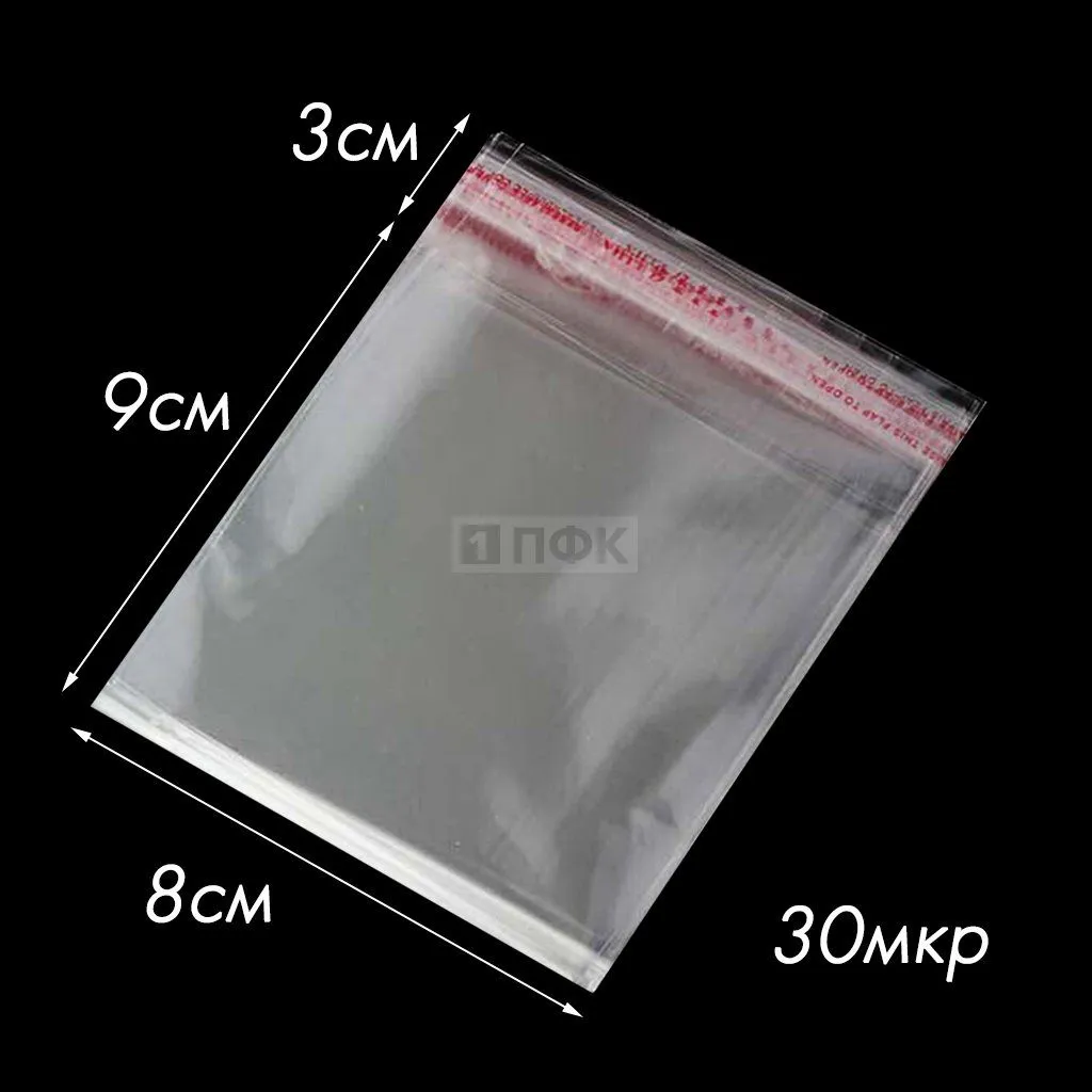 Пакет со скотч клапаном 08x9+3см BOPP 30мкр (уп 10000шт) — ПФКР Пакет со скотч клапаном 08x9+3см BOPP 30мкр (уп 10000шт)